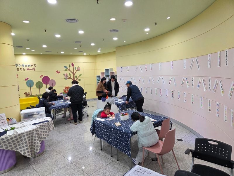 문경자연생태박물관, ‘입춘첩 만들기 체험 행사’ 성황리 마무리