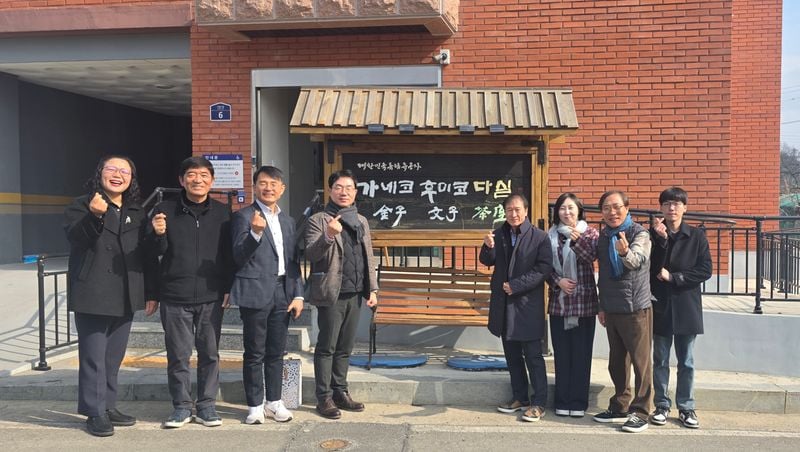 가네코 후미코 여사 서거 100주기 기념식 준비 박차