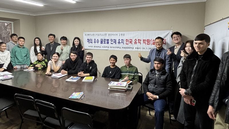 문경대학교, 중앙아시아서 유학생 유치 나서