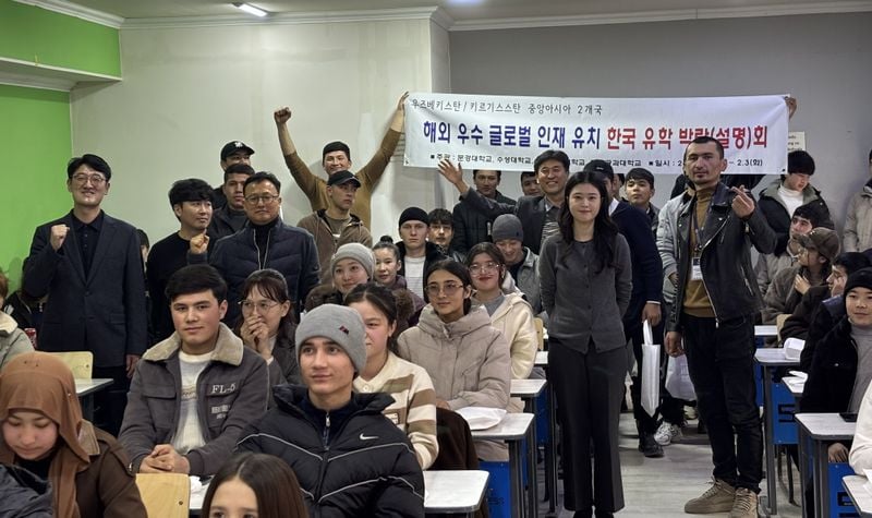 문경대학교, 중앙아시아서 유학생 유치 나서