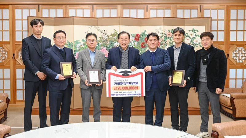 (재)문경시장학회에 장학금 기탁 잇따라