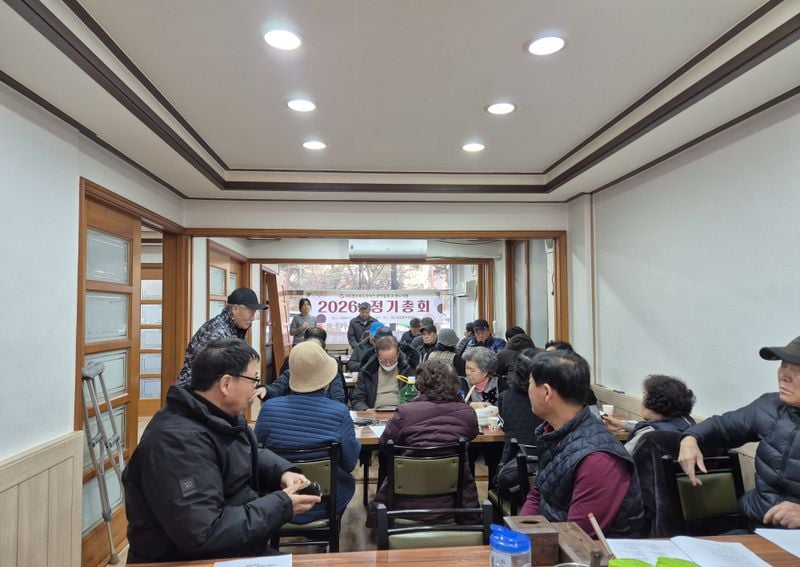 문경시 장애인권익협회 정기총회 개최