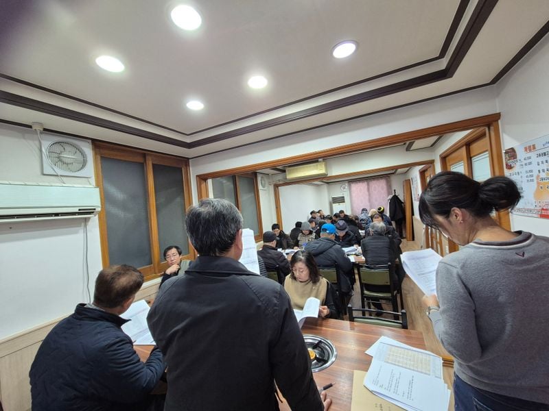 문경시 장애인권익협회 정기총회 개최