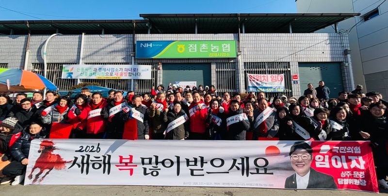 김학홍 문경시장 출마예정자, 전통시장 찾아 ‘민생 행보’ 본격화