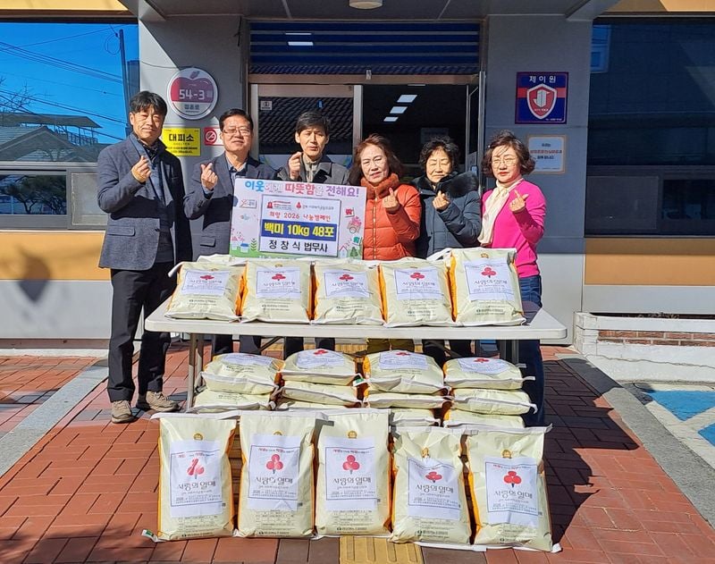 갤러리 문경공간 아름다운 선물 101 취약계층 위한 백미 48포 기탁