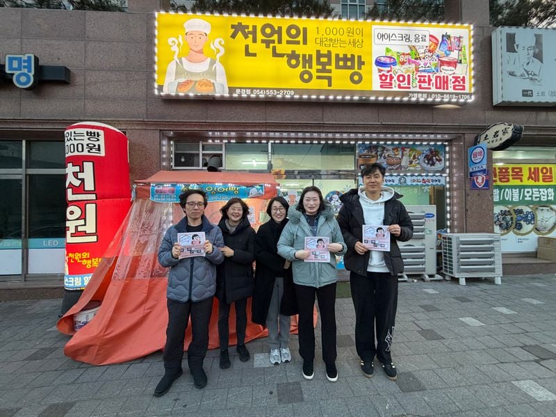 문경시공무직봉사동호회, 아이들에게 붕어빵 나눠