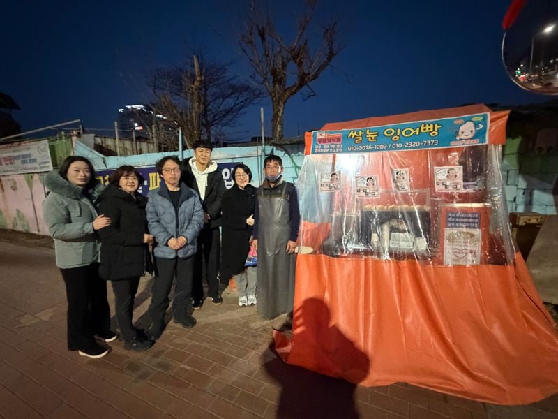 문경시공무직봉사동호회, 아이들에게 붕어빵 나눠