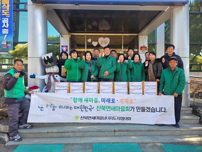 산북면 새마을회, 마을 경로당에 국수 기증