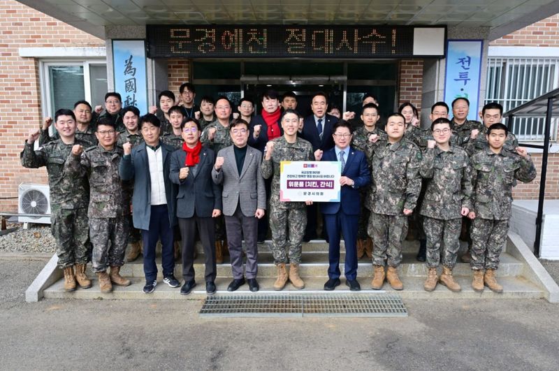 문경시의회, 설 명절 맞아 군부대·소방서 위문 방문