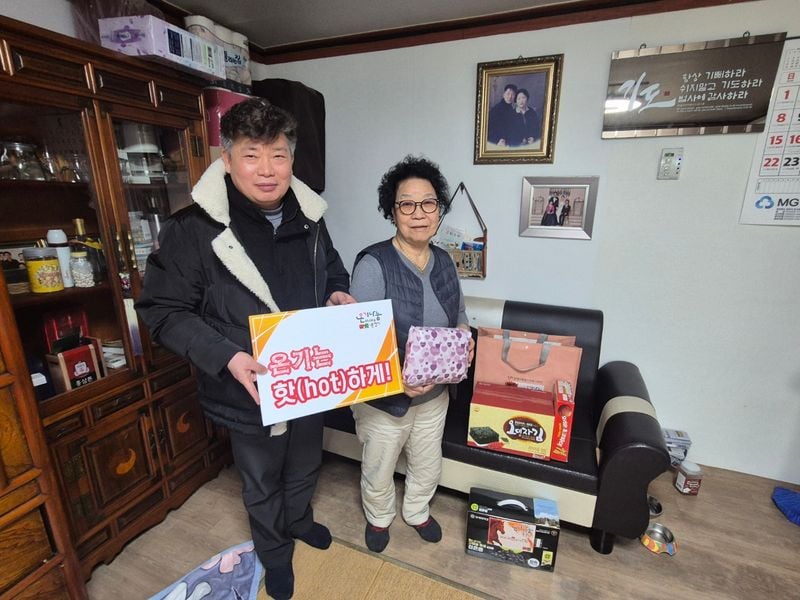 문경시종합자원봉사센터, 독거어르신에 생필품-방한용품 나눠
