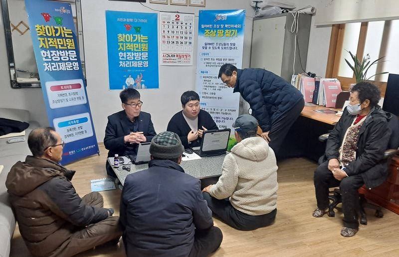 문경시, 마성 2곳에서 ‘찾아가는 지적 민원 현장방문 처리제’ 운영