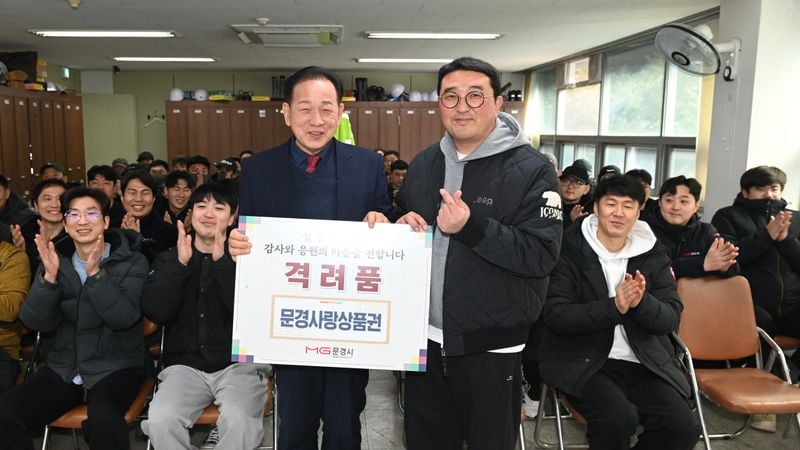 신현국 문경시장, 설맞이 현장근로자 위문 방문