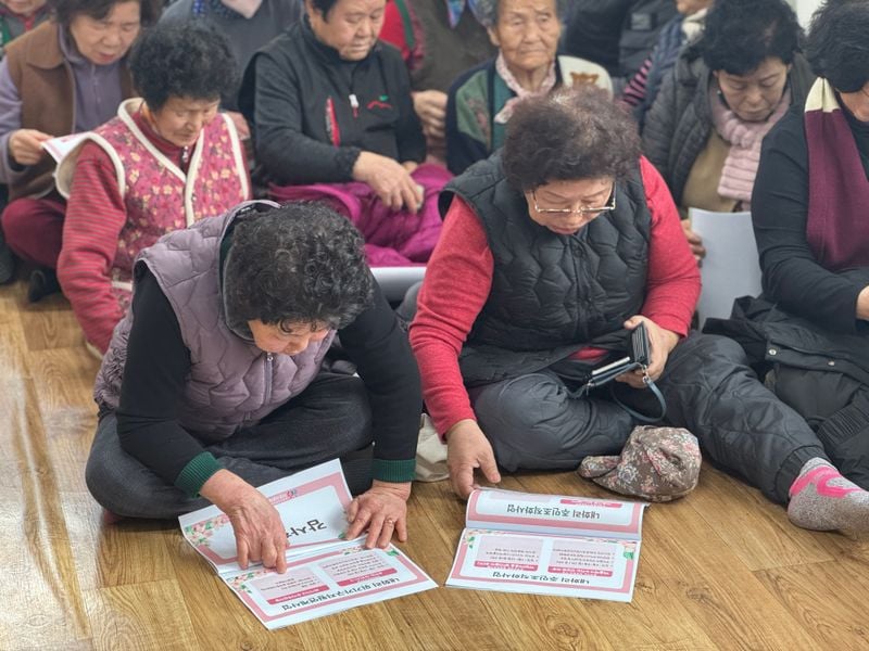 문경시이웃사촌복지센터, 산북면 내화리 발대식 개최