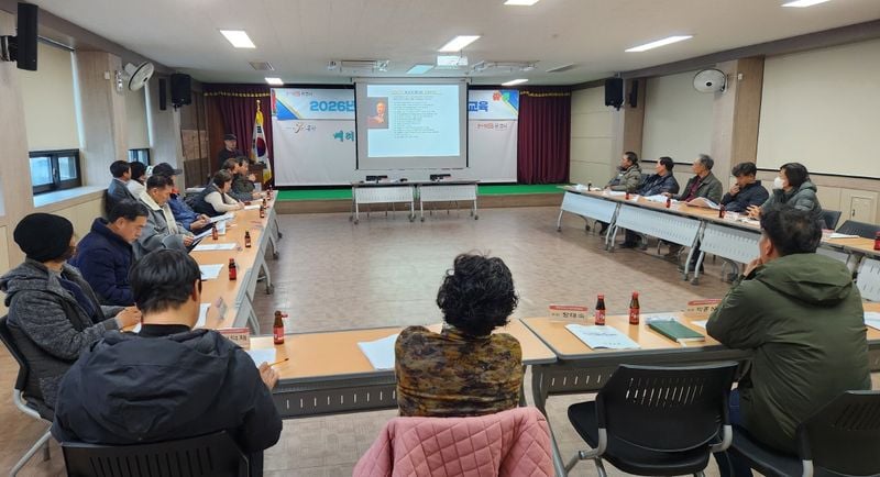 동로면 주민자치위원회, 유정규 박사 초빙 역량강화 교육