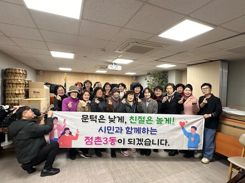 점촌3동, 흥덕상인회 사무실에서 취미교실 운영