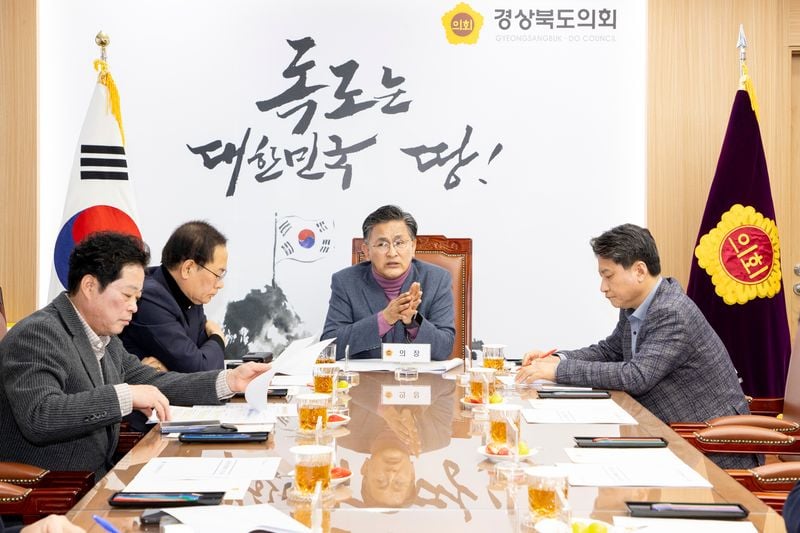 경북도의회, 대구경북통합 특별법안 행안위 통과 후속대책 논의