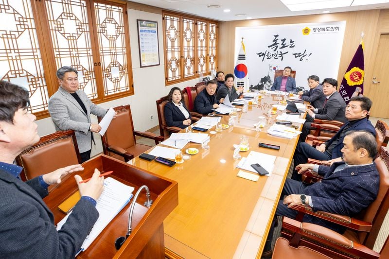 경북도의회, 대구경북통합 특별법안 행안위 통과 후속대책 논의