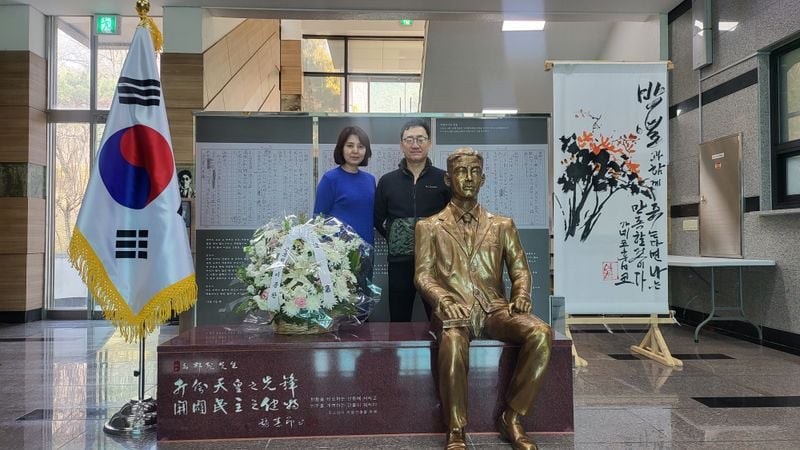 설 연휴 맞아 박열의사 일가, 박열의사기념관 찾아