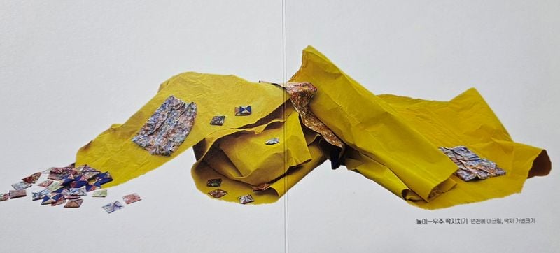 엄재국 화가, 문경문화예술회관서 아홉 번째 개인전 개최