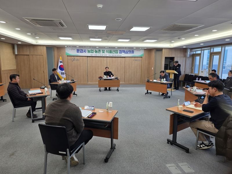 문경시, 유통축산분야 보조금 246억 심의 확정