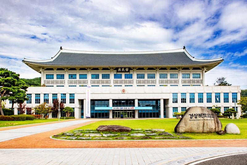 경상북도의회, 대구·경북 통합 법안 보류 성명서 발표