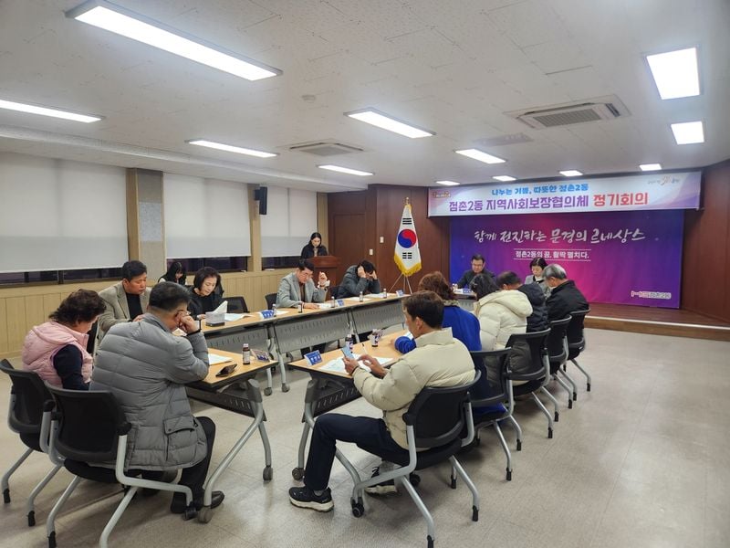 점촌2동 지역사회보장협의체, 민간위원장 선출-친절운동 캠페인