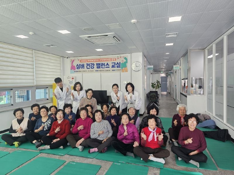 마성 건강증진형 보건지소, ‘실버 건강 밸런스 교실’ 운영