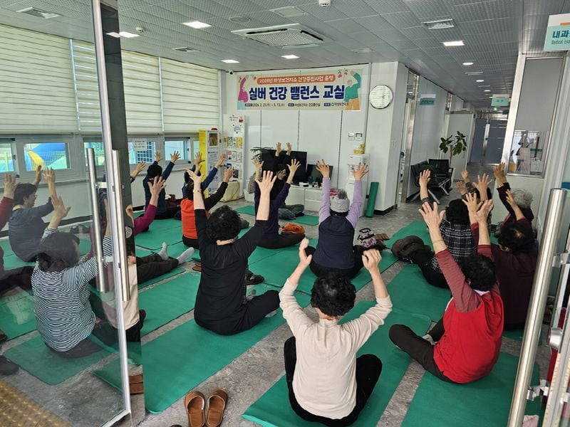 마성 건강증진형 보건지소, ‘실버 건강 밸런스 교실’ 운영