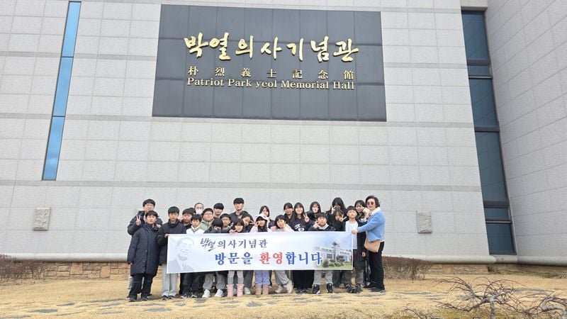 제107주년 삼일절 앞두고 박열의사기념관 찾는 발길 이어져