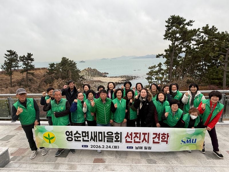 영순면 새마을회, 선진지 견학 다녀와