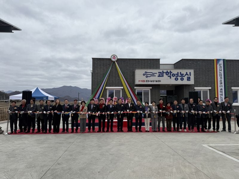 문경시농업기술센터 과학영농실 개소