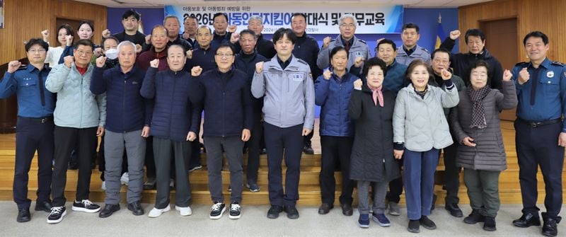 문경경찰서, 아동안전체계돌입