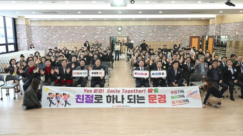 제32회 한국외식업중앙회 문경시지부 정기총회 개최