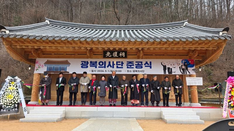 상주시 화북면 ‘광복사(光復祠)’ 준공… 3·1절 맞아 제향 봉행