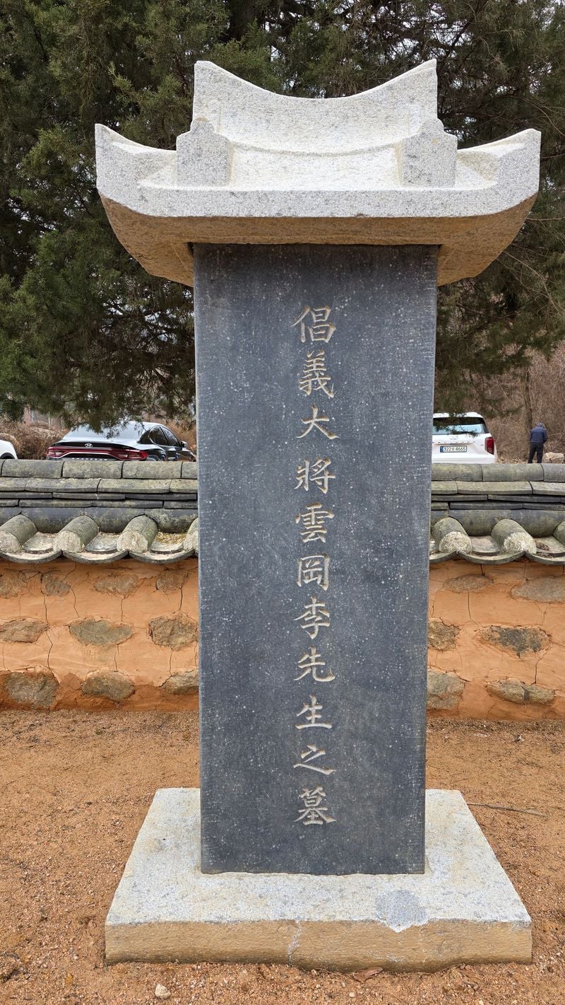 상주시 화북면 ‘광복사(光復祠)’ 준공… 3·1절 맞아 제향 봉행