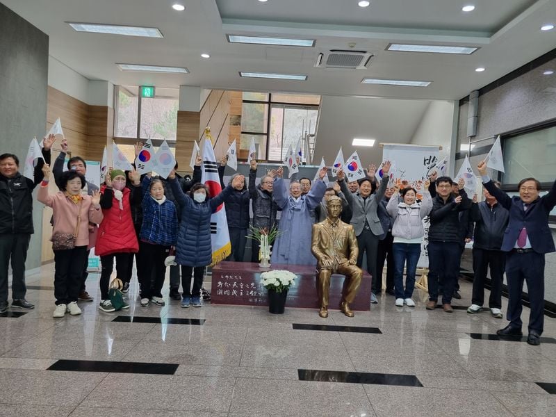 3·1정신, 박열의사기념관에서 다시 울려