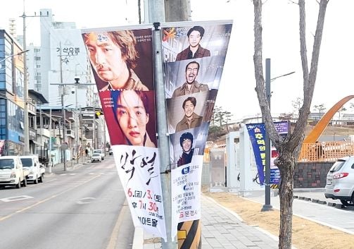 3·1정신, 박열의사기념관에서 다시 울려