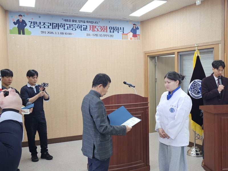 문경읍주민자치위원회, 중고등학교 신입생에게 장학금 전달