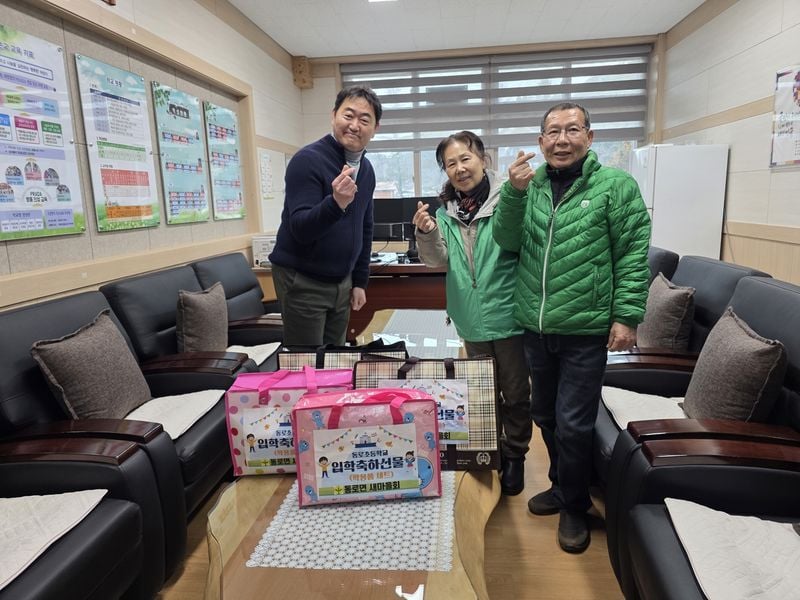 동로면 새마을회, 초등학교 신입생에게 선물 전달