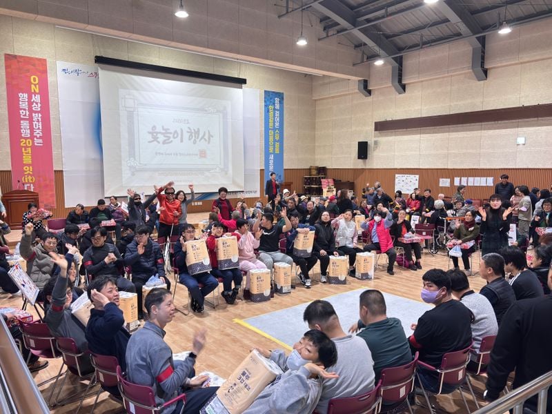 문경시장애인종합복지관, 정월대보름 윷놀이로 마음 이어