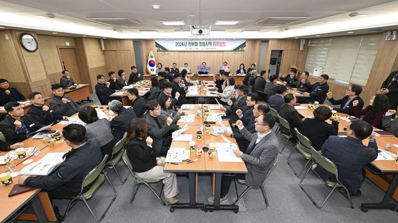 문경시, ‘2026년 반부패·청렴시책 공유회의’ 개최