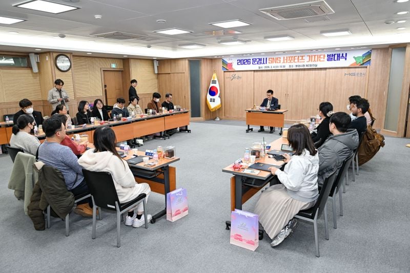 문경시 SNS 서포터즈 기자단 발대식 개최