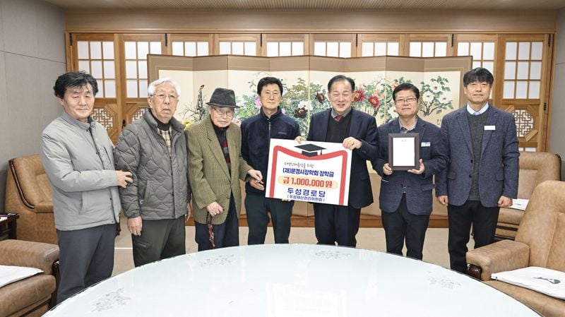 문경시장학회 장학금 기탁 잇따라…지역 인재 육성 힘 보태