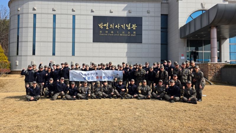 공군 장병들, 박열의사기념관 찾아 독립정신 되새겨