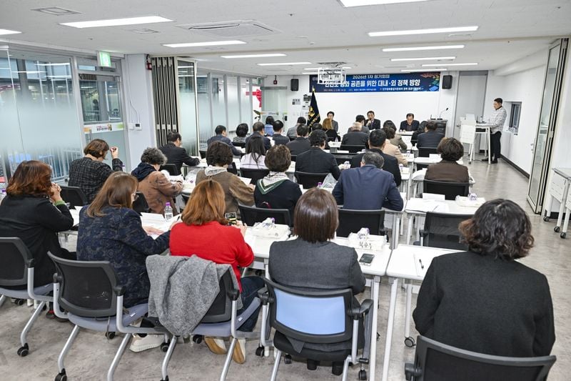 민주평통 문경시협의회, 올해 1차 정기회의 개최