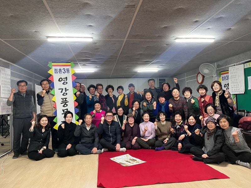 점촌3동, 매주 목요일 저녁 농악교실 운영