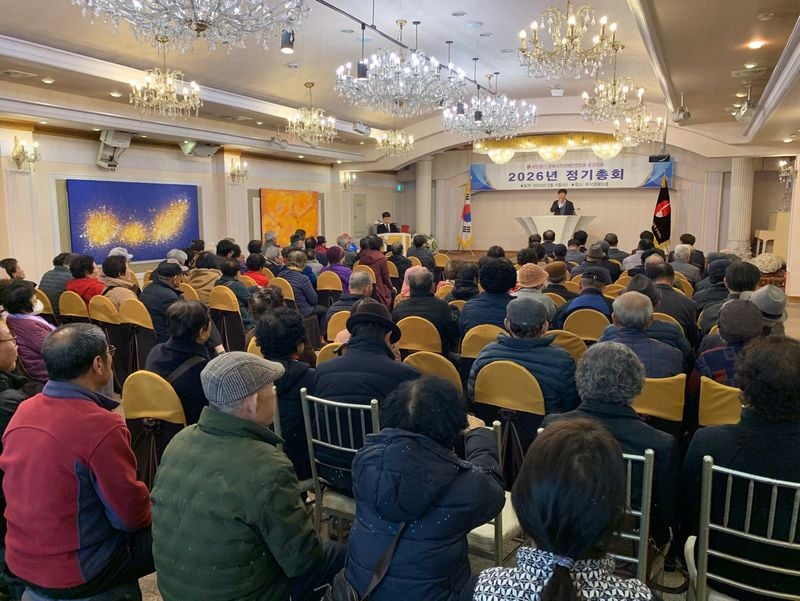 문경시 시각장애인연합회, 올해 정기총회 개최