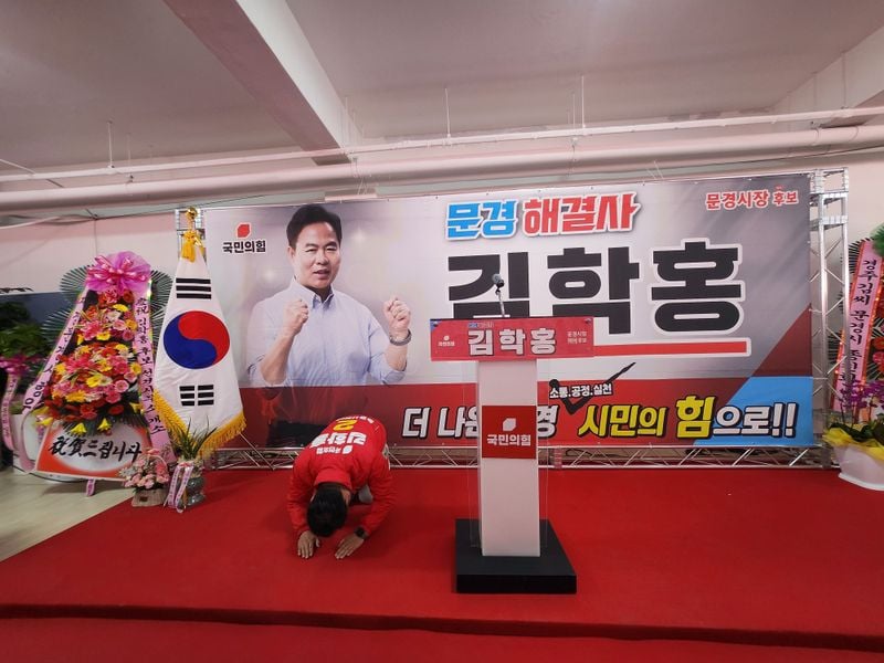 김학홍 문경시장 예비후보 선거사무소 개소식 가져