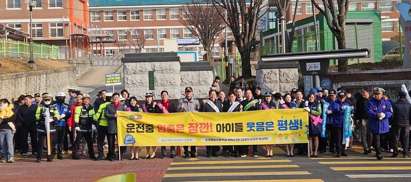 문경시, 어린이 보호 구역 등굣길 교통안전 캠페인 실시