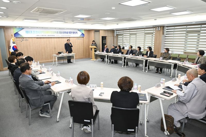 문경시지역사회보장협의체 대표협의체 제11기 위원 위촉